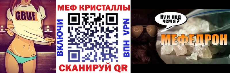 Купить закладку Реж СОЛЬ blacksprut онион ГАШ Канабис Меф
