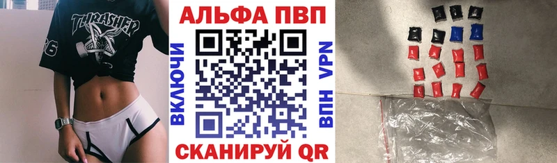 A PVP мука  Реж 