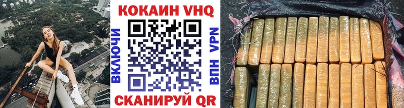 КОКАИН FishScale даркнет сайт Реж