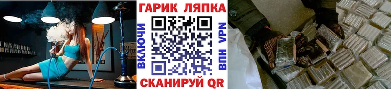 купить   Реж  ГАШ hashish 
