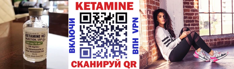 наркота  Реж  Кетамин ketamine 