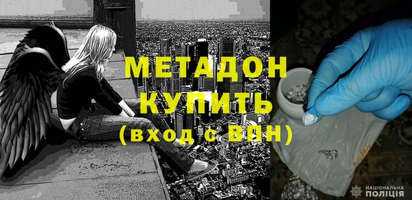 тгк Арсеньев