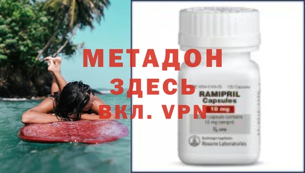 Альфа ПВП Армянск