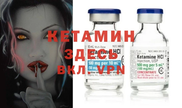 Альфа ПВП Армянск