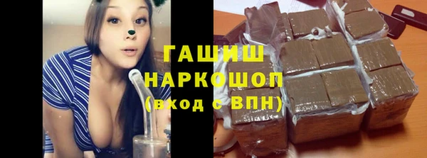 Альфа ПВП Армянск