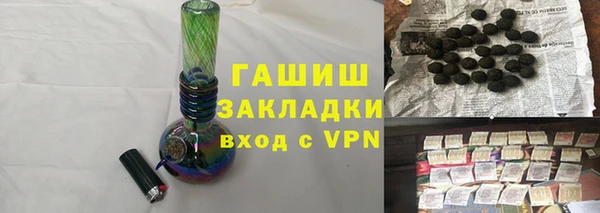 тгк Арсеньев