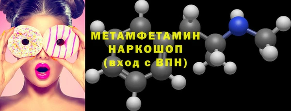 Альфа ПВП Армянск