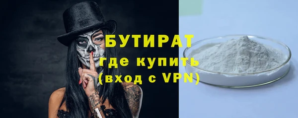 тгк Арсеньев