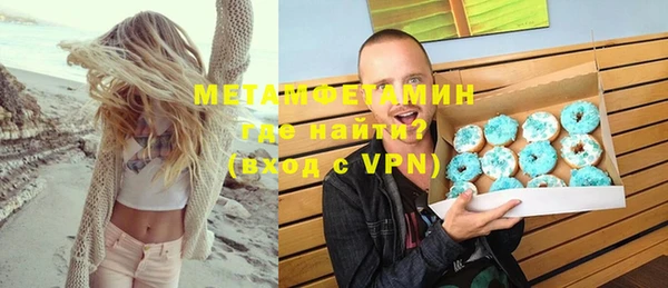Альфа ПВП Армянск