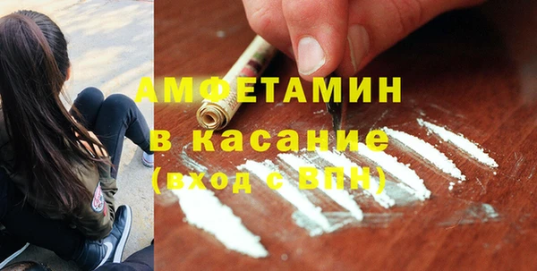 Альфа ПВП Армянск