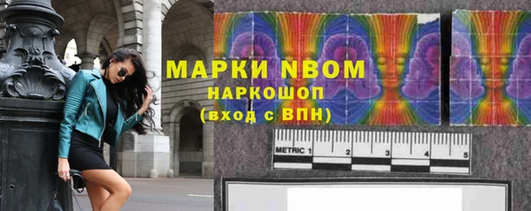тгк Арсеньев