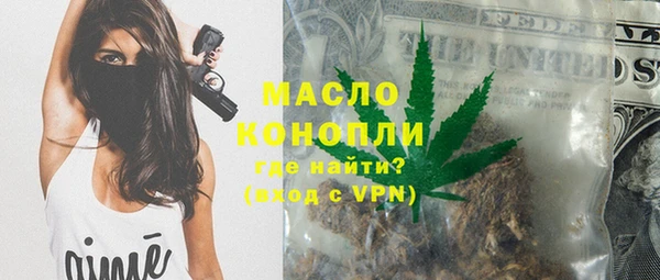 тгк Арсеньев