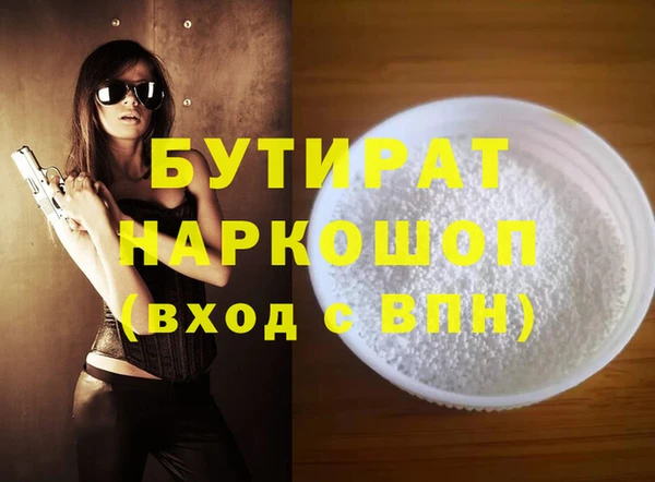 Альфа ПВП Армянск