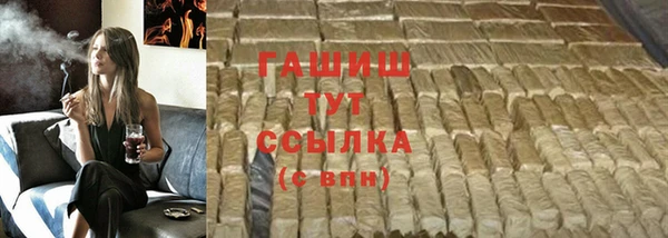 тгк Арсеньев