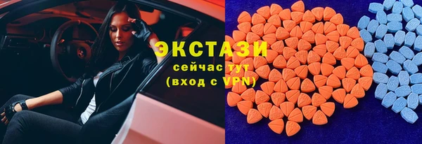 тгк Арсеньев
