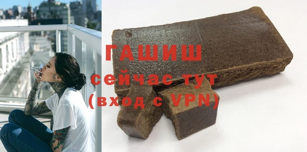 тгк Арсеньев