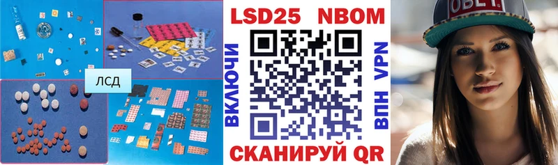 Лсд 25 экстази ecstasy  даркнет наркотические препараты  Реж 