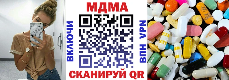 продажа наркотиков Реж MDMA crystal