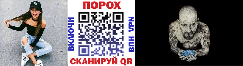 дарнет шоп  Реж  Метамфетамин мет 