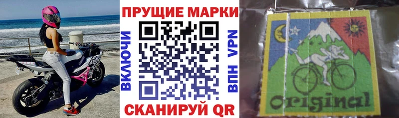 Марки N-bome 1500мкг  Реж 