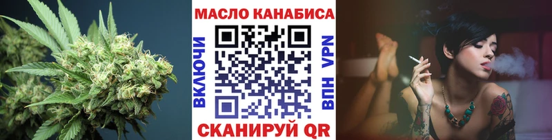 Дистиллят ТГК вейп с тгк  Реж 