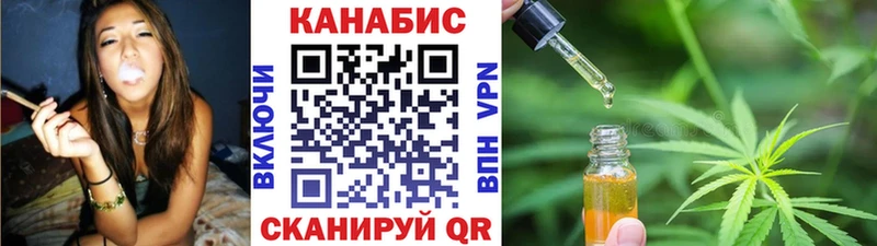 Каннабис марихуана  ссылка на мегу зеркало  Реж 